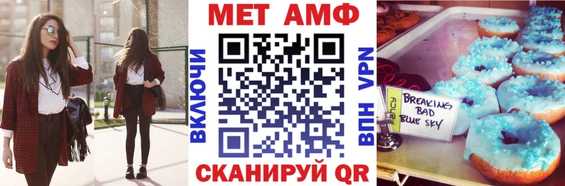 АМФ 97%  купить наркоту  Печоры 