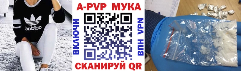 наркошоп  Печоры  Alpha-PVP Crystall 