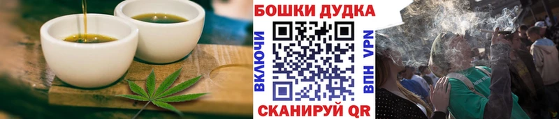 мега как войти  Печоры  Canna-Cookies конопля 