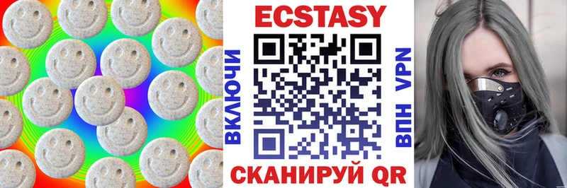 Экстази 250 мг  где купить наркотик  Печоры 