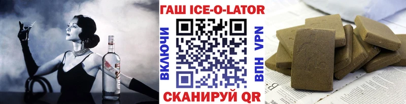 Гашиш 40% ТГК Печоры