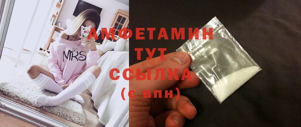 стаф Гусиноозёрск