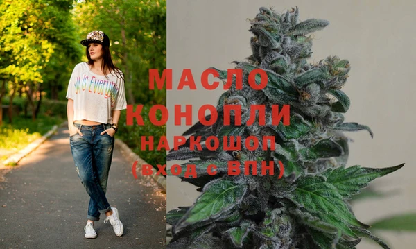 герыч Навашино