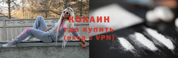 мяу мяу кристалл Дмитров