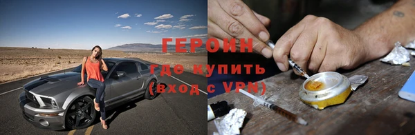бошки Чердынь