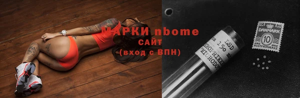 ALPHA PVP Гусь-Хрустальный