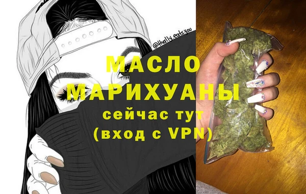 мяу мяу кристалл Дмитров