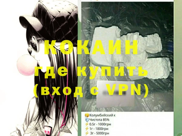 прущая мука Надым