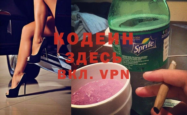 ALPHA PVP Гусь-Хрустальный