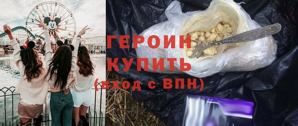 соль ск Чекалин