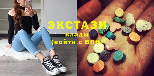 мяу мяу кристалл Дмитров