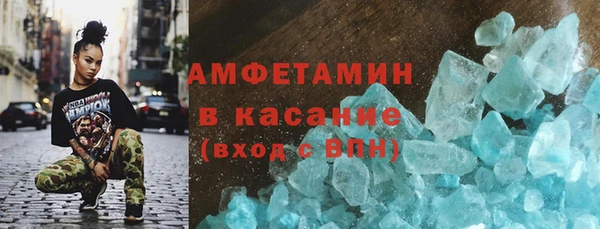 стаф Гусиноозёрск