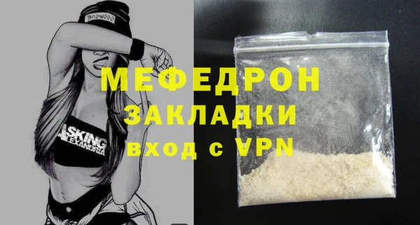 прущая мука Дмитровск