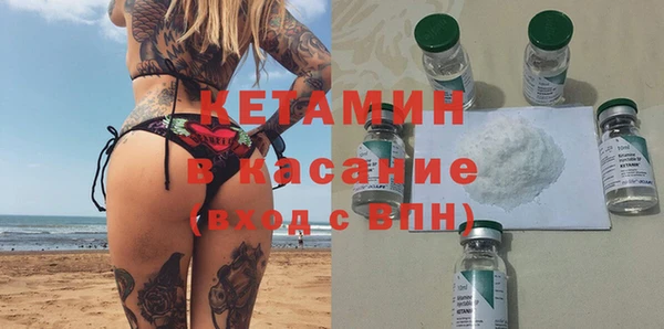 стаф Гусиноозёрск