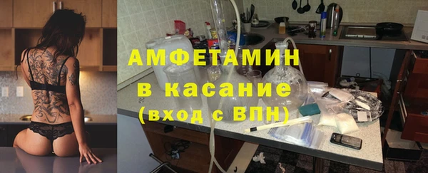 стаф Гусиноозёрск