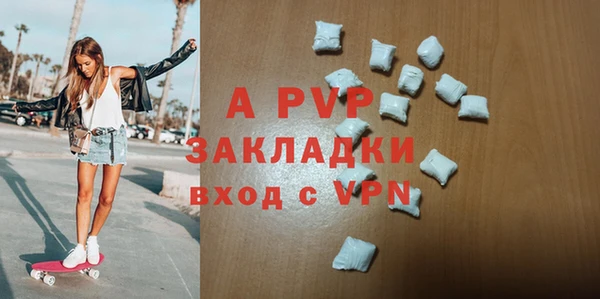 стаф Гусиноозёрск