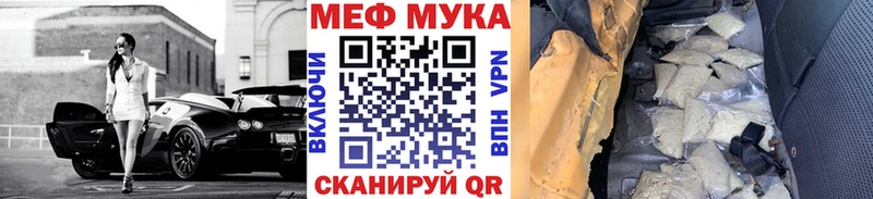 МЯУ-МЯУ мяу мяу  гидра ТОР  Печоры 