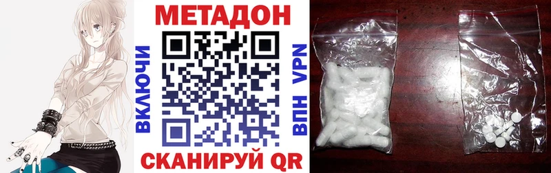 МЕТАДОН VHQ  Печоры 