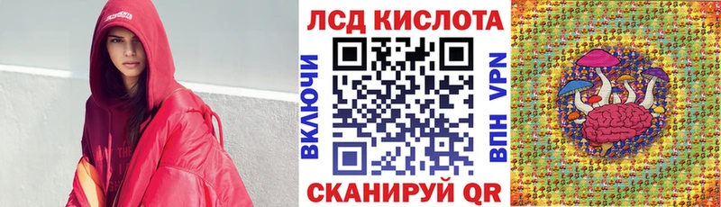 Марки 25I-NBOMe 1,5мг  Печоры 